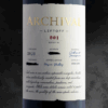 2023 Napa Valley Cabernet Sauvignon