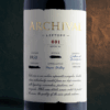 2023 Napa Valley Cabernet Sauvignon
