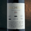 2023 Oak Knoll Merlot